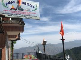 Amar Home Stay: Mussoorie şehrinde bir otel