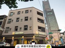Viesnīca 寓旅宿 Apato Cityhome pilsētā Gaosjuna, netālu no apskates objekta Kaohsiung Main Public Library