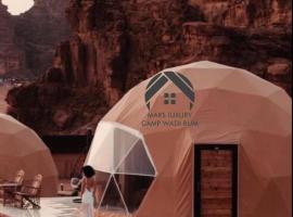 MARS lUXURY CAMP WADI RUM, serviced apartment in Wadi Rum