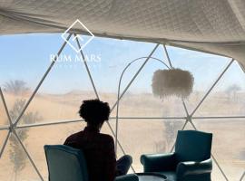 Rum Mars luxury camp – luksusowy kemping w mieście Wadi Rum