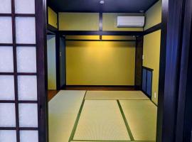 Habitacion Cottage Jin – apartament w mieście Narusawa
