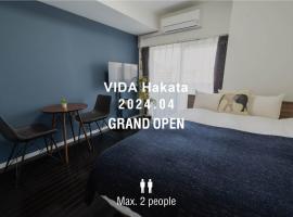 VIDA Hakata 803 - Vacation STAY 48060v, hotel v mestu Sumiyoshi