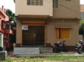 ATITHYA GUEST HOUSE, Hotel in Srī Niketan