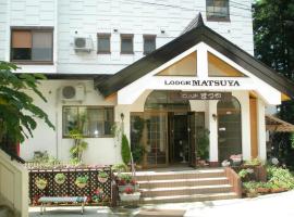 Lodge Matsuya, nakvynės su pusryčiais namai mieste Nodzavaonsenas