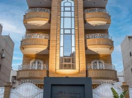 Golden House - جولدن هاوس التجمع الخامس, hotell i Kairo