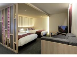 KITA HOTEL - Vacation STAY 69752v, hotell i Morioka