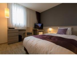 KITA HOTEL - Vacation STAY 69750v, acomoda&ccedil;&atilde;o em Morioka