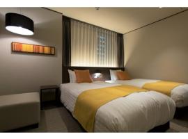 KITA HOTEL - Vacation STAY 69755v, хотел в Мориока