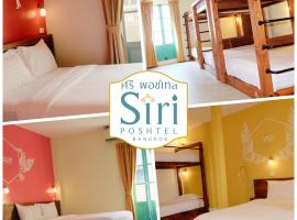 Siri Poshtel Bangkok