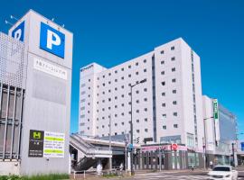 Chitose Station Hotel: Chitose, New Chitose Havaalanı - CTS yakınında bir otel