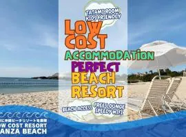 LOW COST RESORT MANZA BEACH （旧：北海荘）