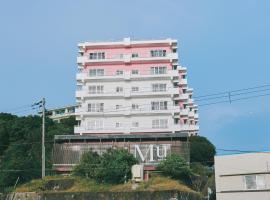 Guest Living Mu Nanki Shirahama, property with onsen in Shirahama