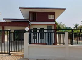 Haus Jasmin Nangrong, casa rústica em Ban Nong Haeng