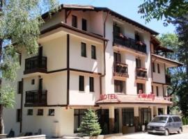 Family Hotel Emaly 2, Hotel in Saparewa Banja