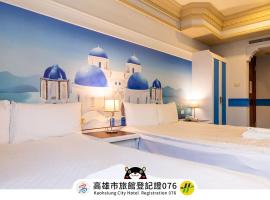 I HI Sanduo Travel Hotel, hotel near Kaohsiung International Airport - KHH, Kaohsiung