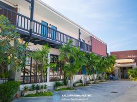 Kallapangha Resort Khlongwan: Klong Wan, Waghor Kral Mongkut Bilim ve Teknoloji Anıt Parkı yakınında bir otel
