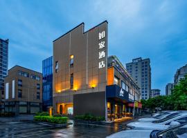 Home Inn Zhangjiajie Tianmen Mountain Branch, hotel a Zhangjiajie
