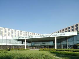 Hilton Beijing Capital Airport, hotel cerca de New China International Exhibition Center, Shunyi