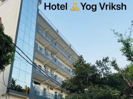 Hotel Yog Vriksh, hotel in Rishīkesh