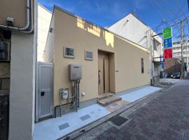 Dia INN, apartament din Sumoto