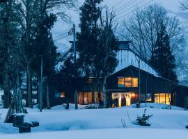 妙高一棟貸し古民家宿　MAHORA西野谷　Myoko Taditional Japanese house 　，妙高的飯店