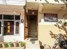 Aman guest house, hotel em Katra