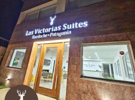 Las Victorias Suites Bariloche, alojamiento en la playa en San Carlos de Bariloche