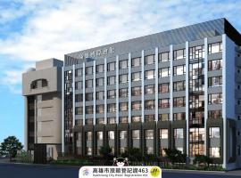 Kaohsiung International Plaza, hotel near Kaohsiung International Airport - KHH, 