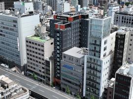  アパホテル〈上野駅前〉、東京のホテル