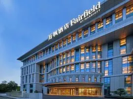 Fairfield by Marriott Guangzhou Konggang