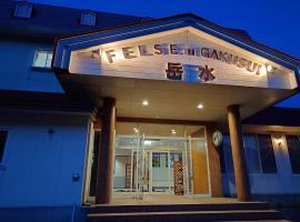 Felse Inn Gakusui, riokan u gradu Hakuba