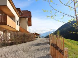 Almresidenz Unterrain zum Hartl -1 km BY CAR DISTANCE SKI SLOPES KRONPLATZ, hotel di Valdaora