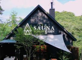 SAUNA FOREST CABIN 軽井沢 御代田　MORI-ASOBI, hotel perto de Estação Ferroviária Sakudaira, Oiwake