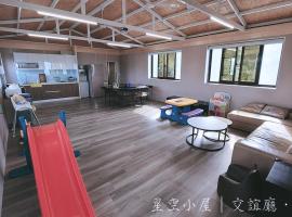 星空小屋，Lung-shan的小屋