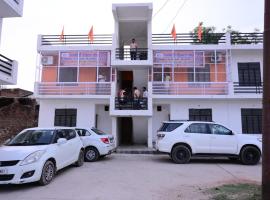 Naktsmītne pie ģimenes Jankivihar Homestay at Prahladghat within 1km from Shri Ram Mandir pilsētā Ayodhya