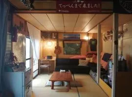 Yukiumi House