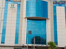 Aldar Hotel, hotel near Jizan Regional Airport - GIZ, Jazan