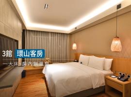 Samiling Resort, hotell nära Sichongxis varma källa, Checheng