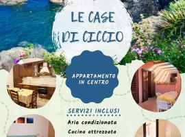 LE CASE DI CICCIO - Casa Girasole, beach rental in Pantelleria