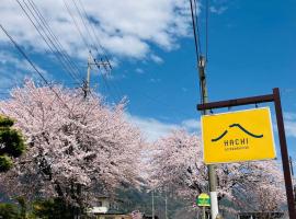 八-Hachi- Accommodation, hostel u gradu Fudžikavagučiko