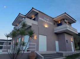 Meerithic ROKKA ROOMS, romantic hotel in Vourvourou