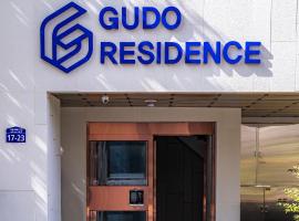 Gudo Residence Chungmuro, hotel u gradu 'Seul'