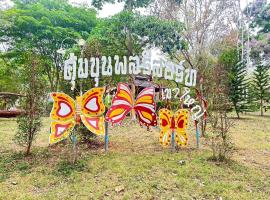 Khum Khun Phon Resort Khao Yai รีสอร์ทในหนองน้ำแดง