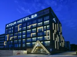 Atour Hotel Beijing Lize Financial Business District