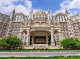 Howard Johnson Junhe Hot Springs Resort Beijing北京君和豪生酒店, Hotel in Peking