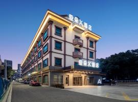 Atour X Hotel Ningbo Railway Station North Square、寧波市にある寧波櫟社国際空港 - NGBの周辺ホテル