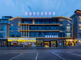 Sochi Smart Resort Zhangjiajie, hotel in Wu Lingyuan, Zhangjiajie