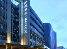 Mercure Shenzhen Nanshan โรงแรมที่Nanshanในเซินเจิ้น