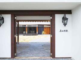 Kuwayama Bettei, cottage in Mitoyo