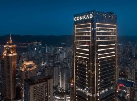 Conrad Chongqing、重慶市、Nan Anのホテル